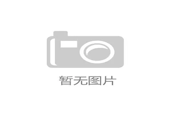 成都加速建设中国网球发展新高地 助力打造网球赛事名城品牌